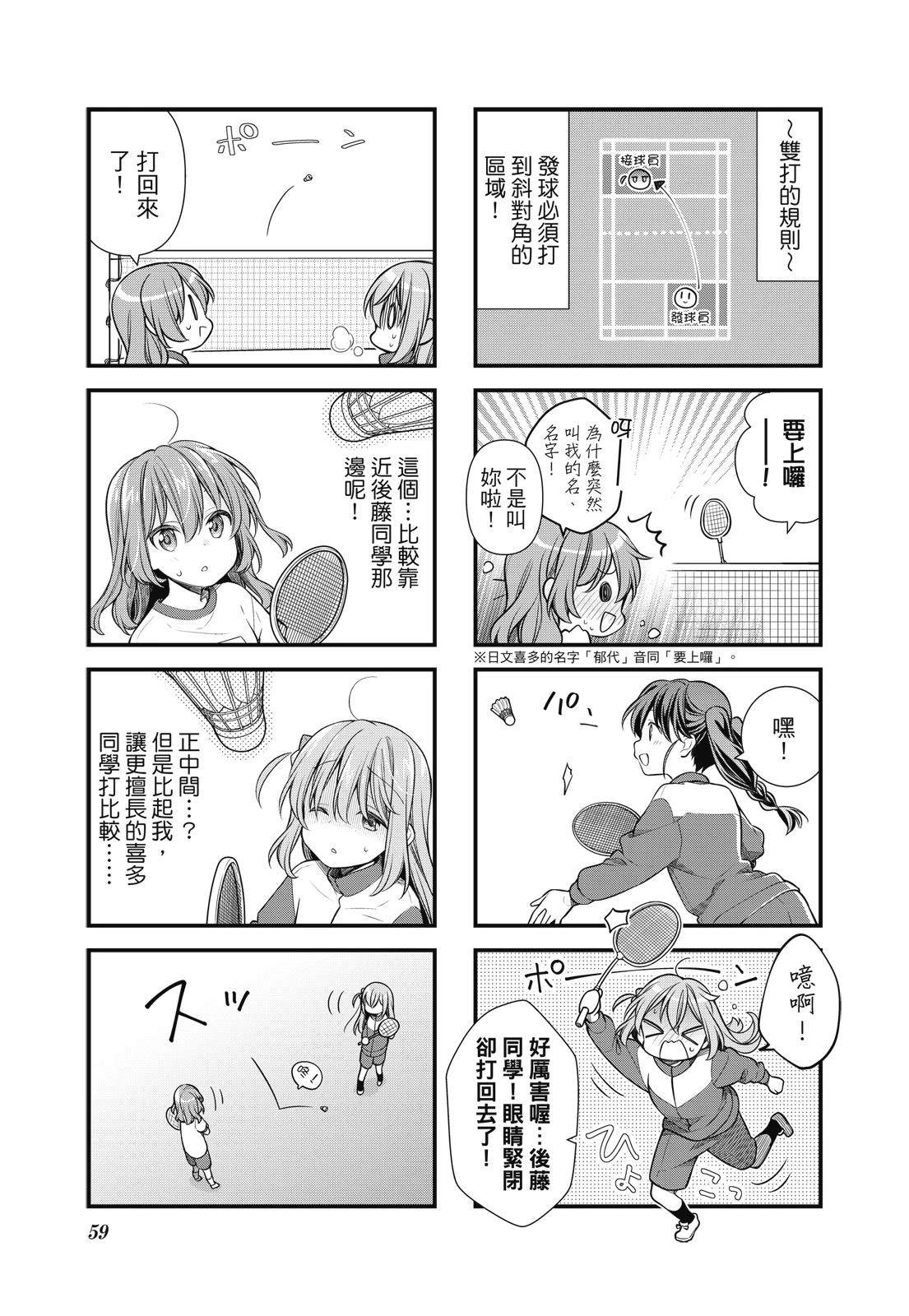 第1卷60