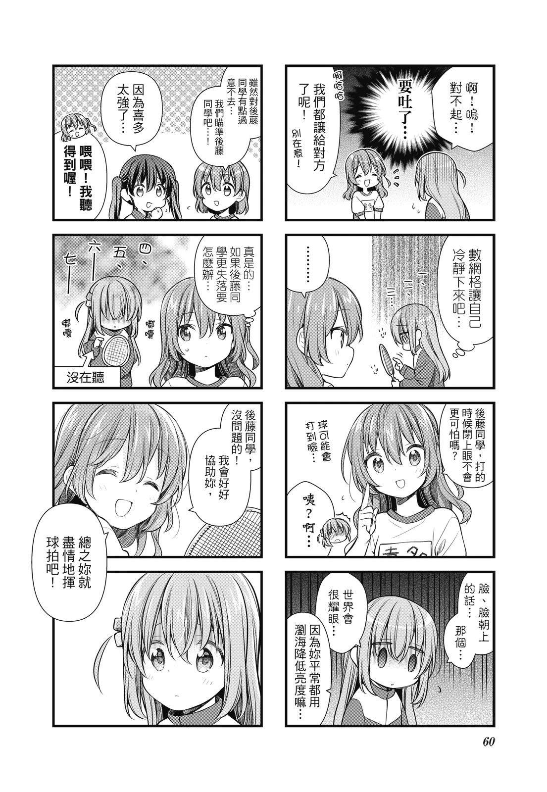 第1卷61