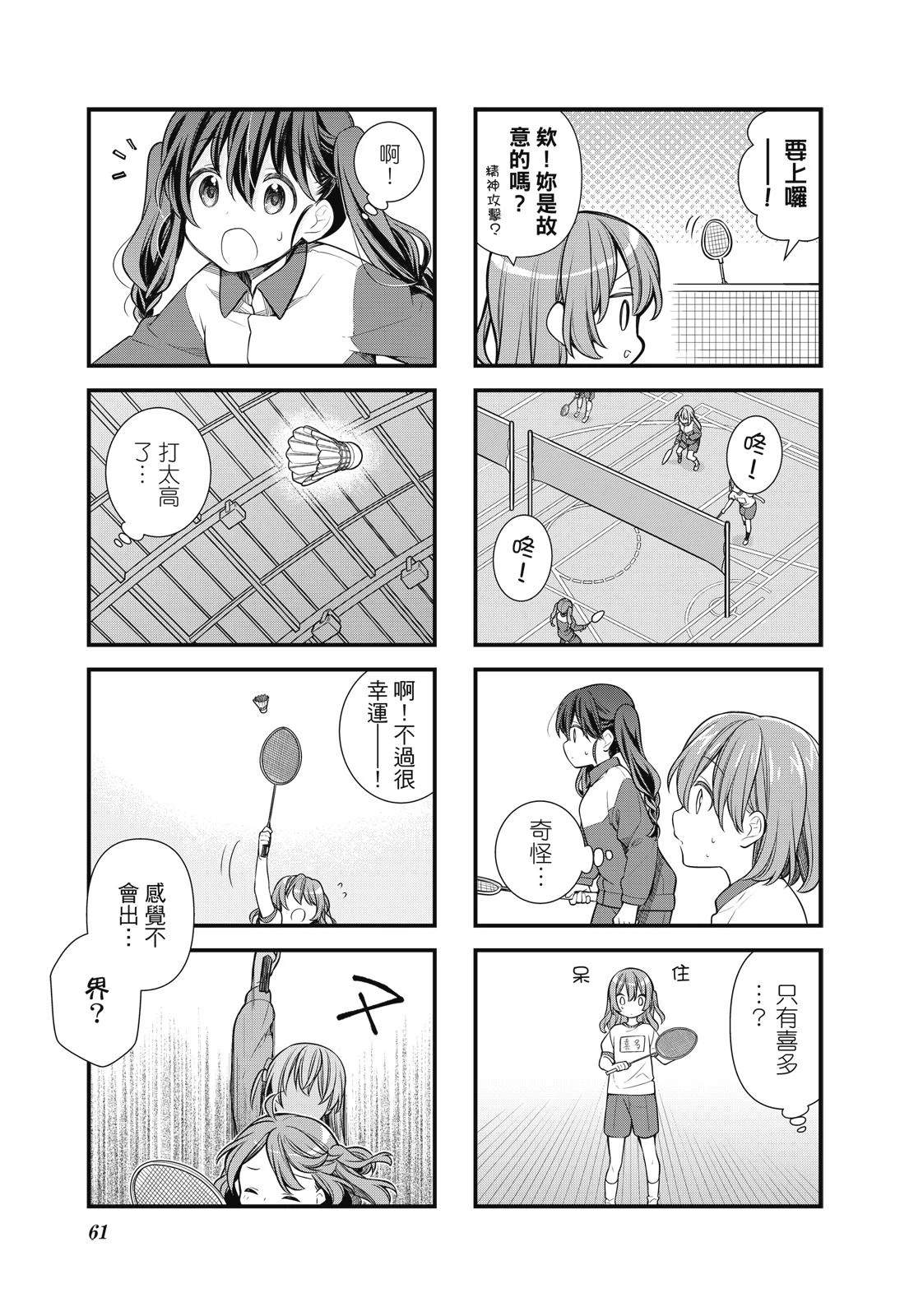 第1卷62