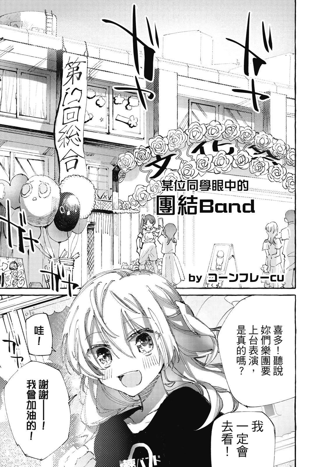 第1卷64