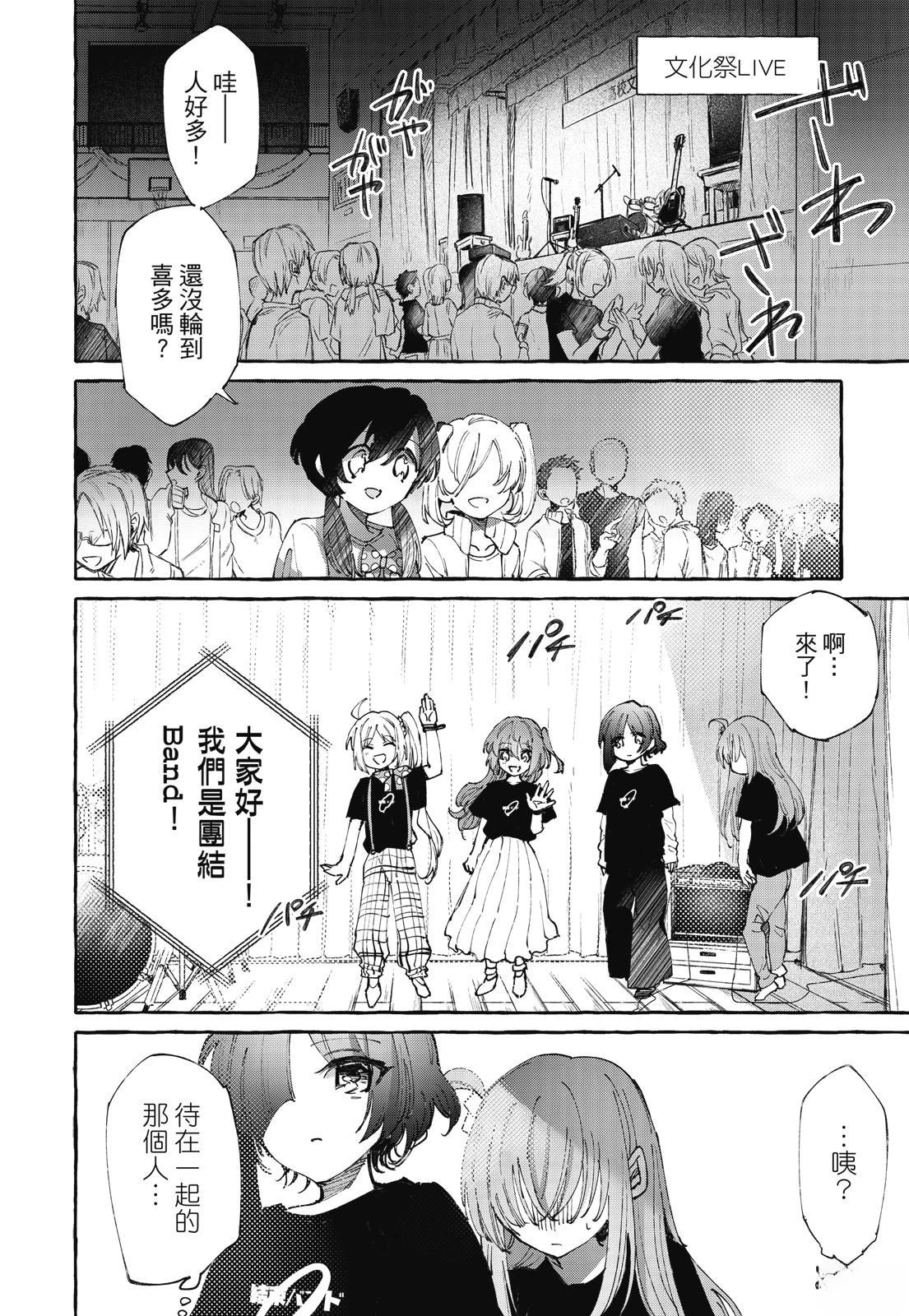 第1卷65