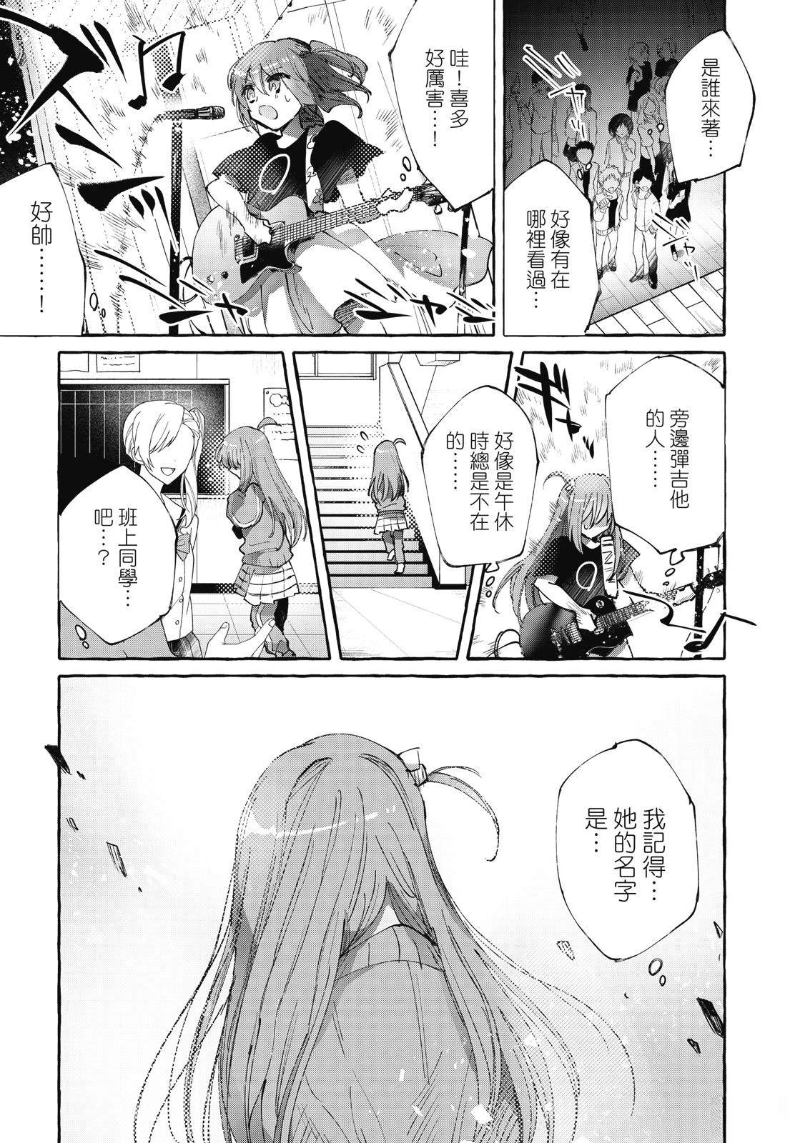 第1卷66