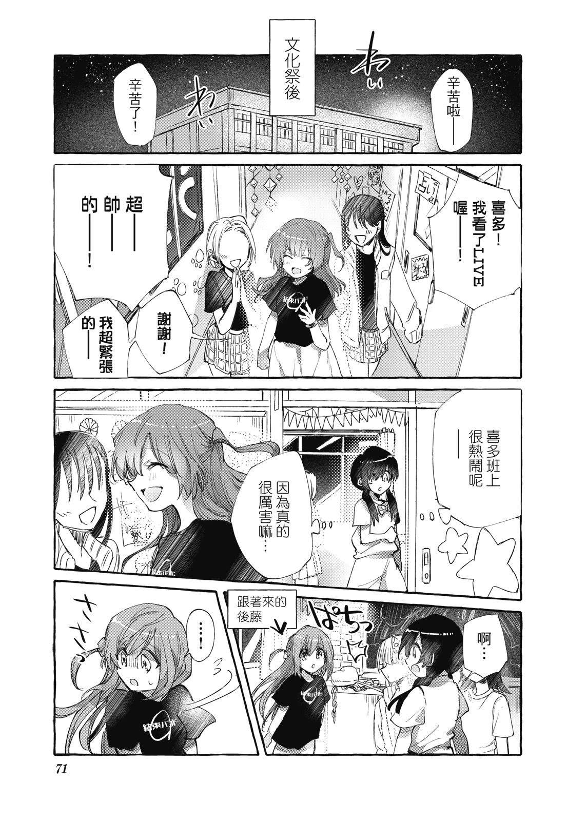 第1卷72