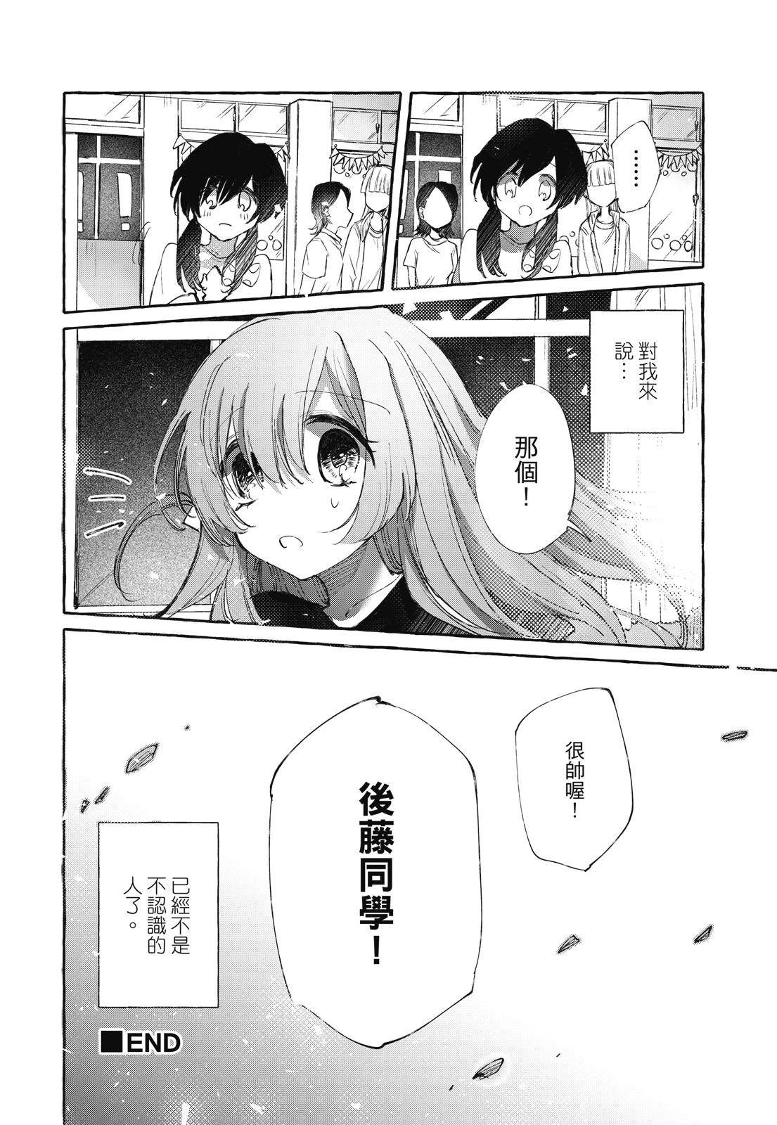 第1卷73