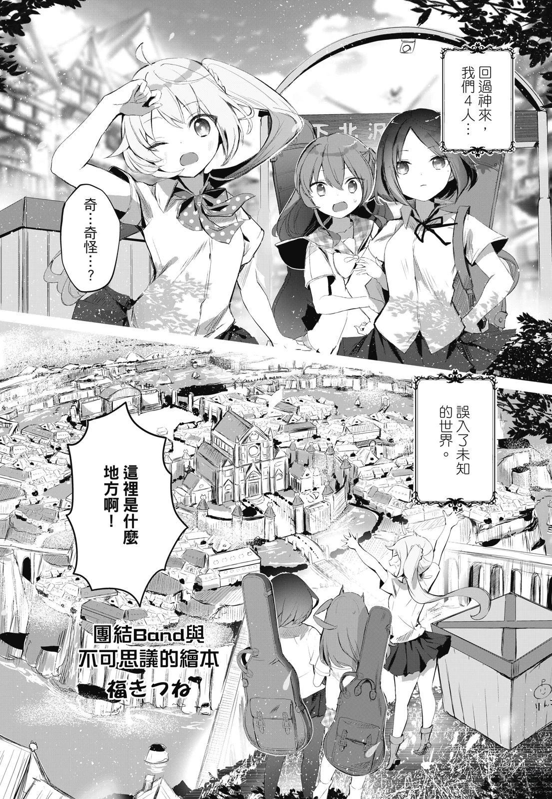 第1卷74