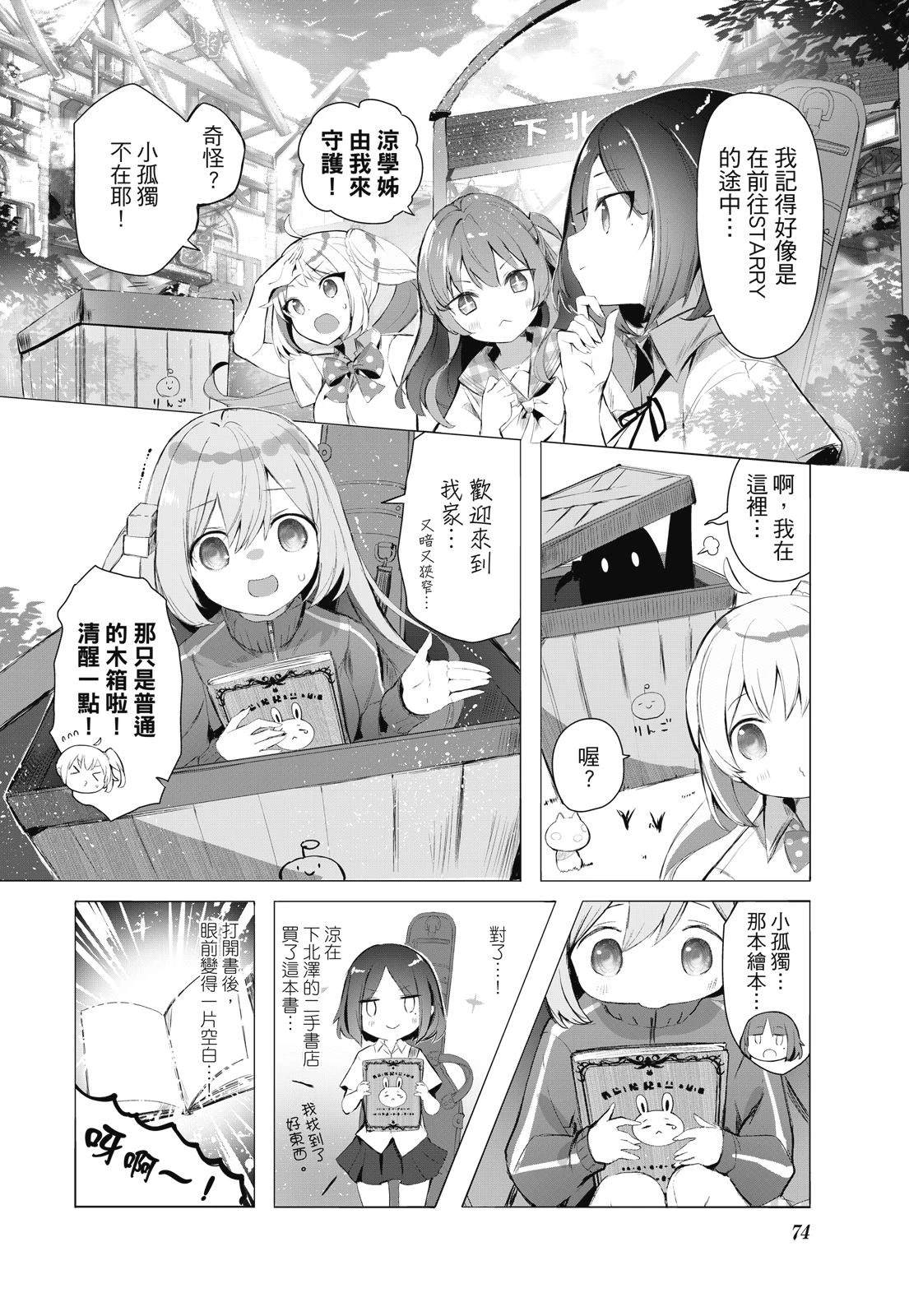 第1卷75