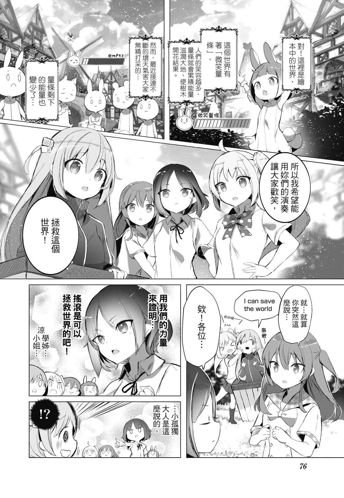 第1卷77
