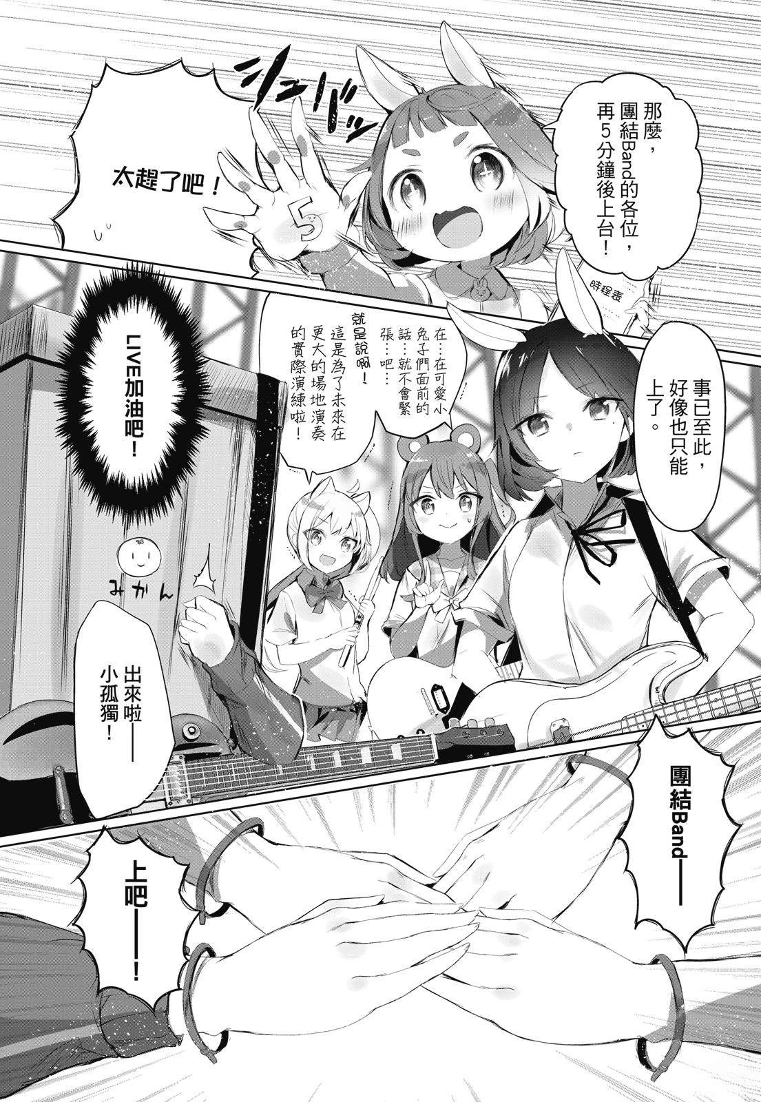 第1卷80