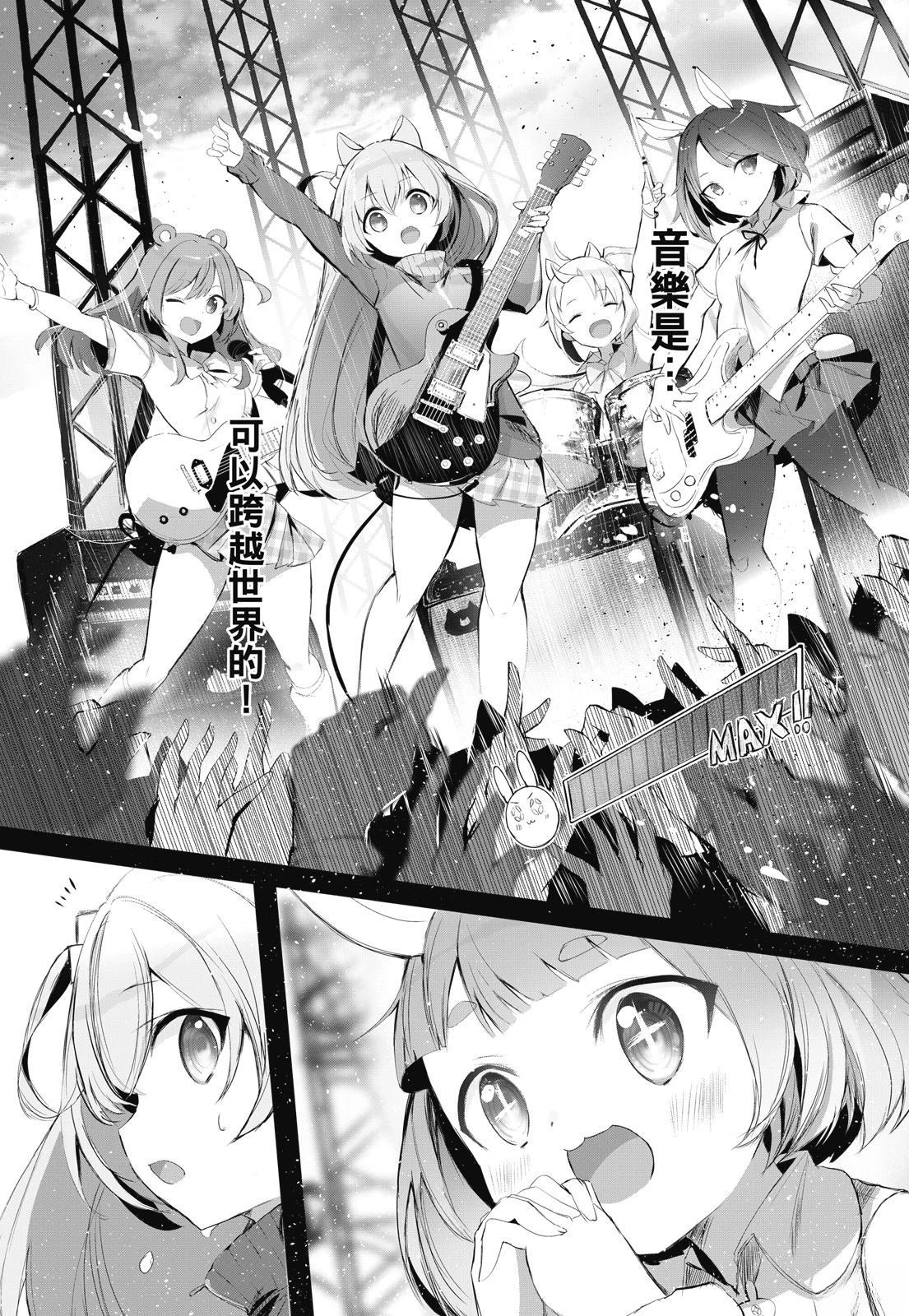第1卷82