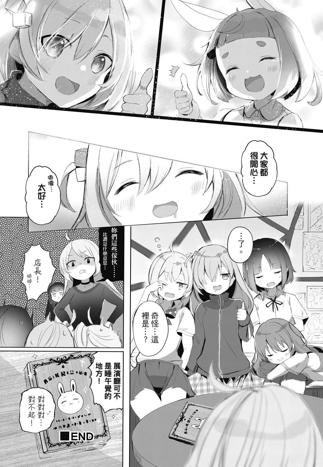 第1卷83