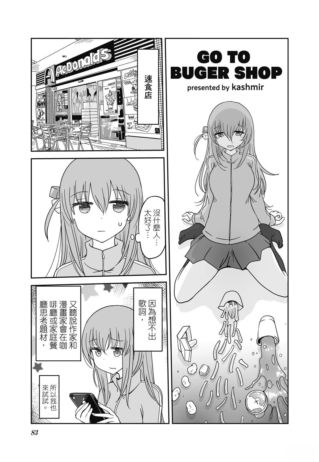 第1卷84
