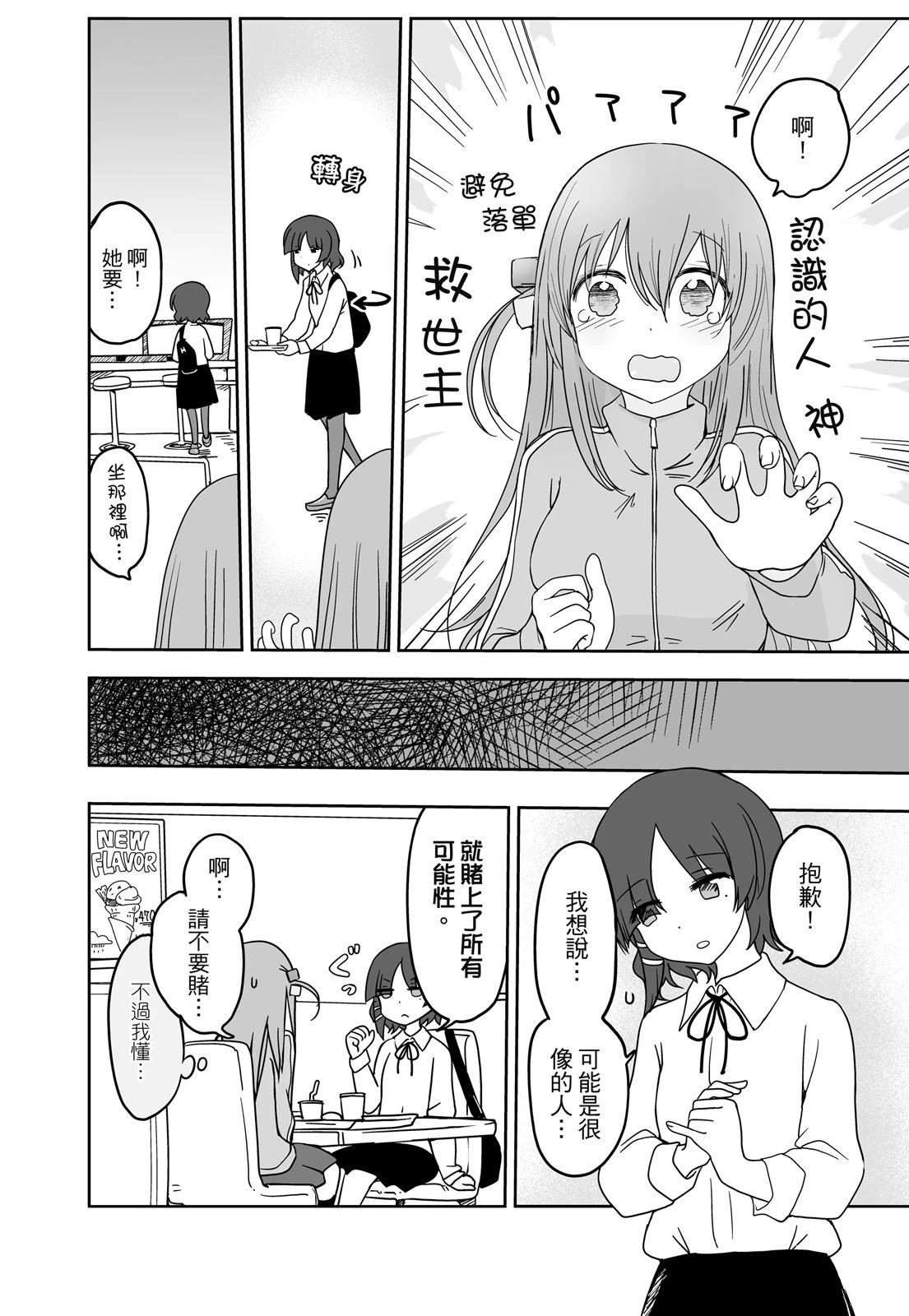第1卷91