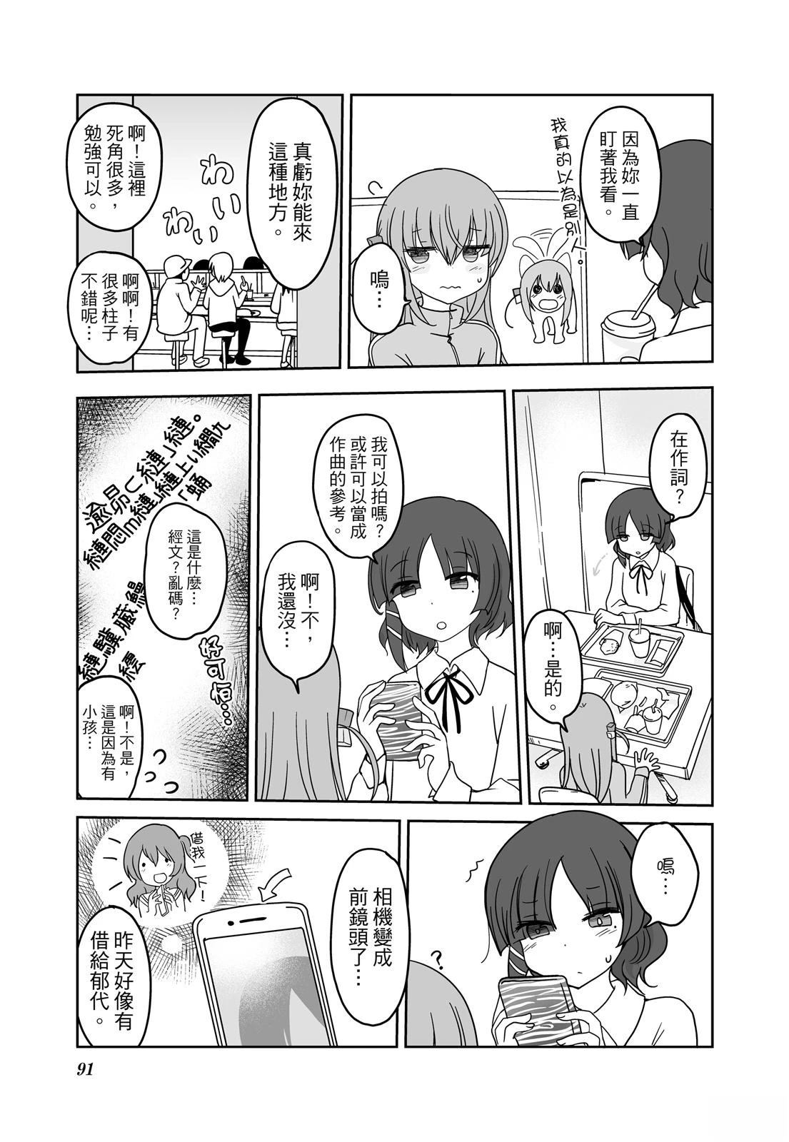 第1卷92