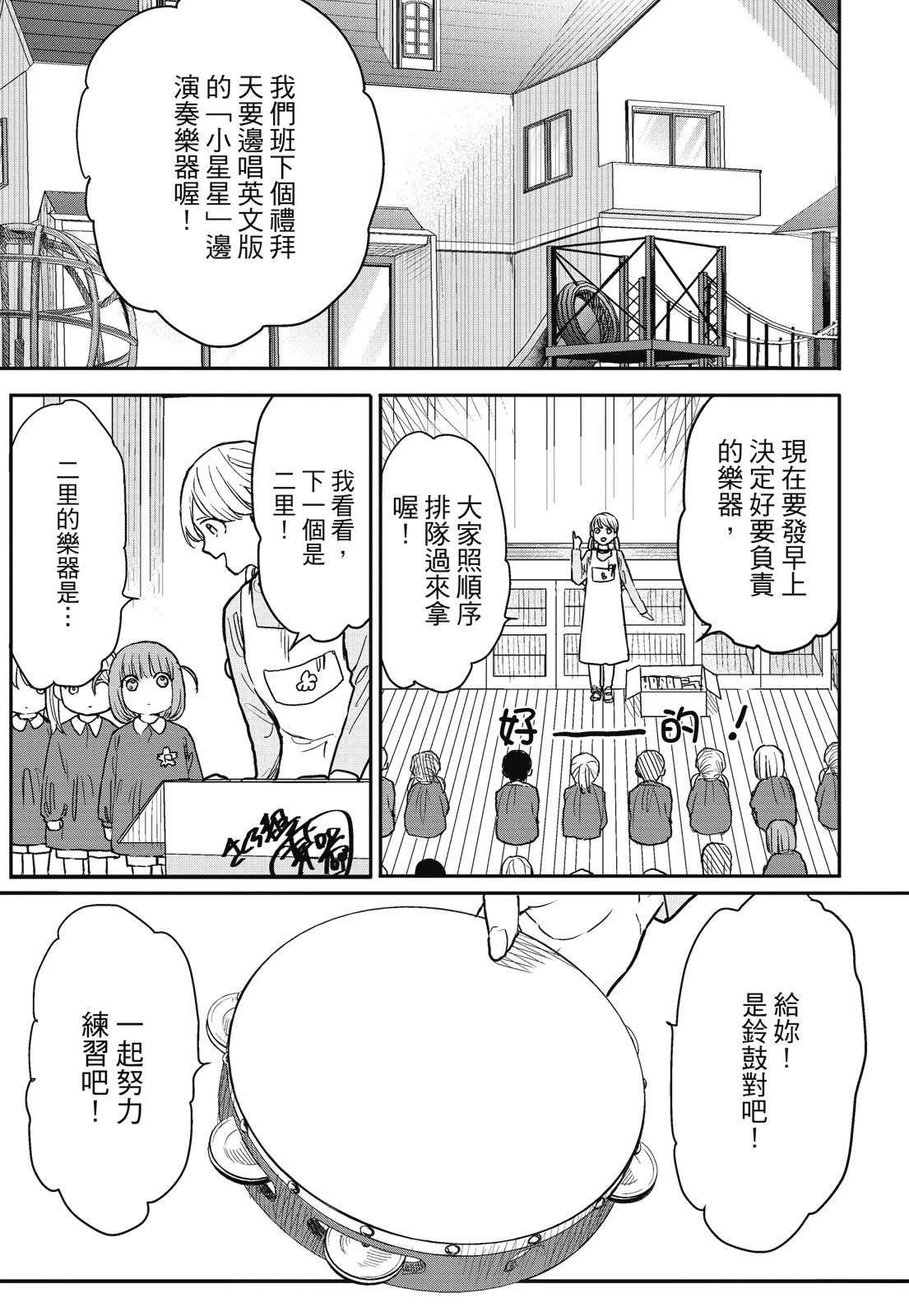 第1卷94