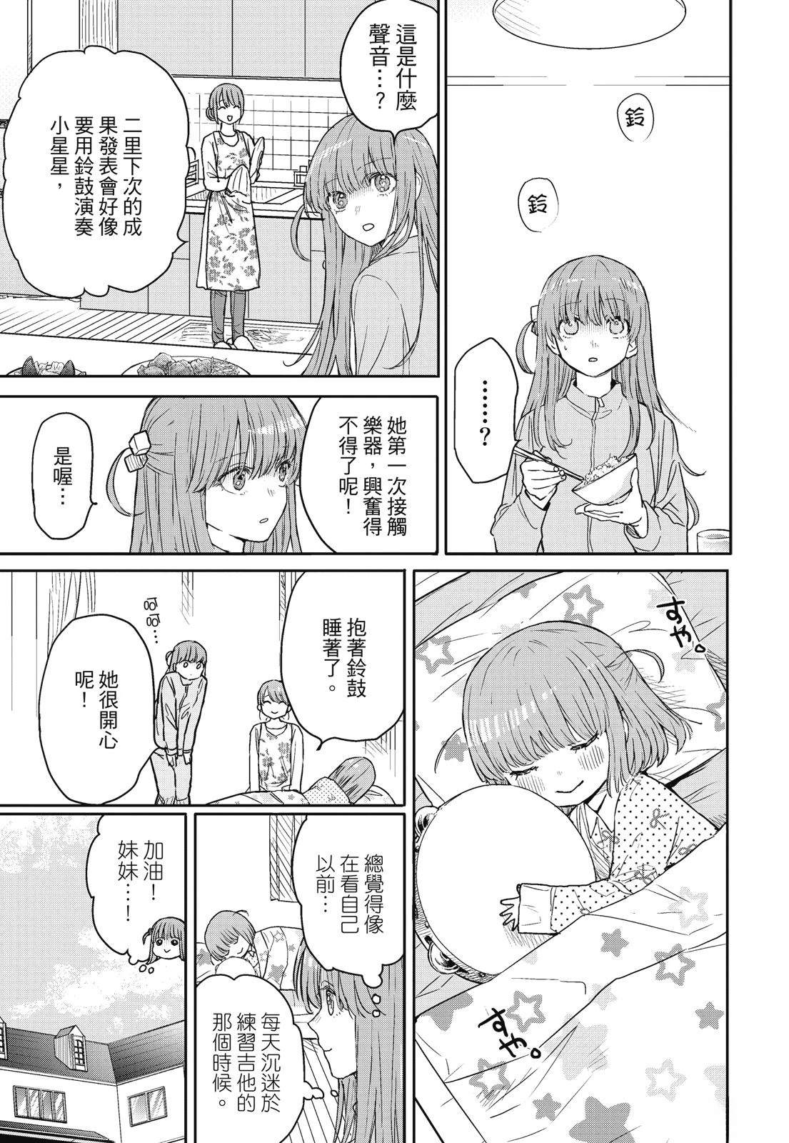 第1卷96