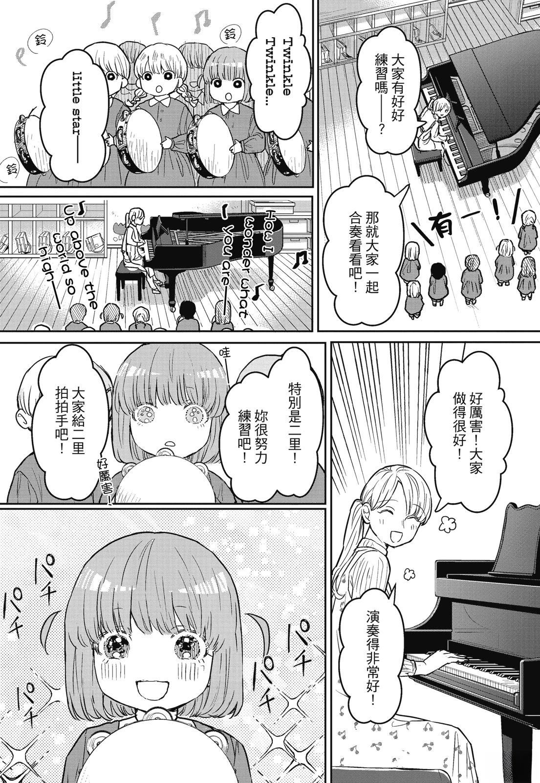 第1卷97