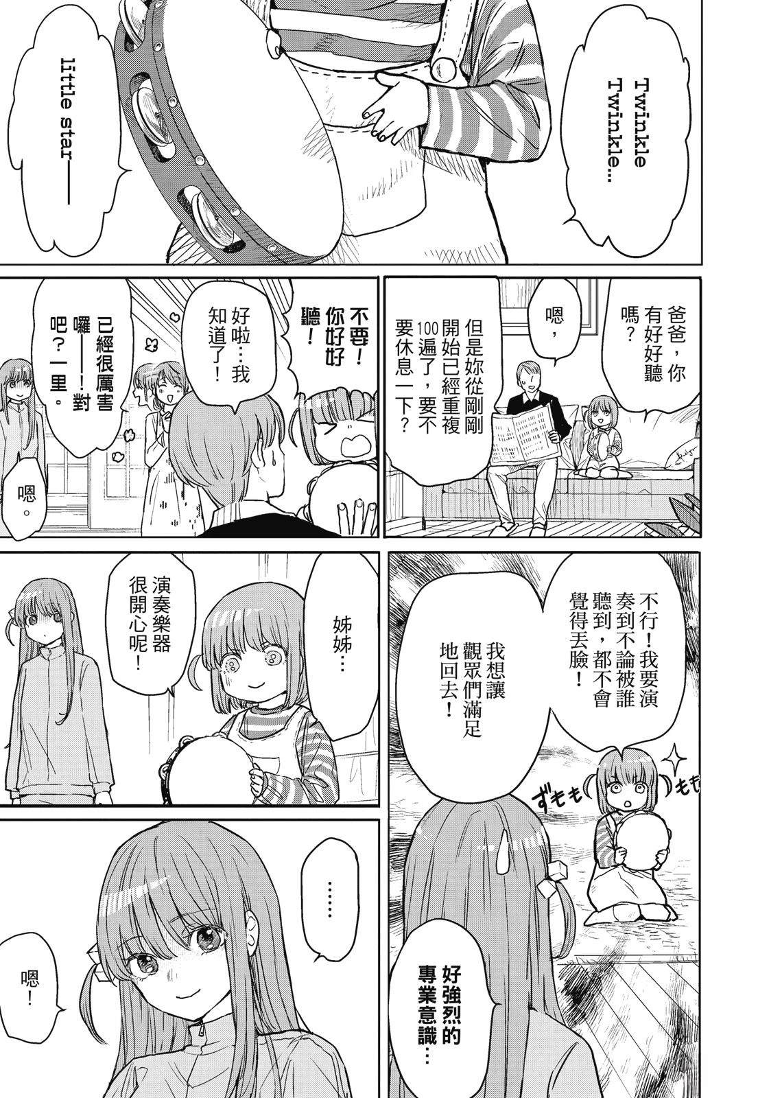 第1卷98
