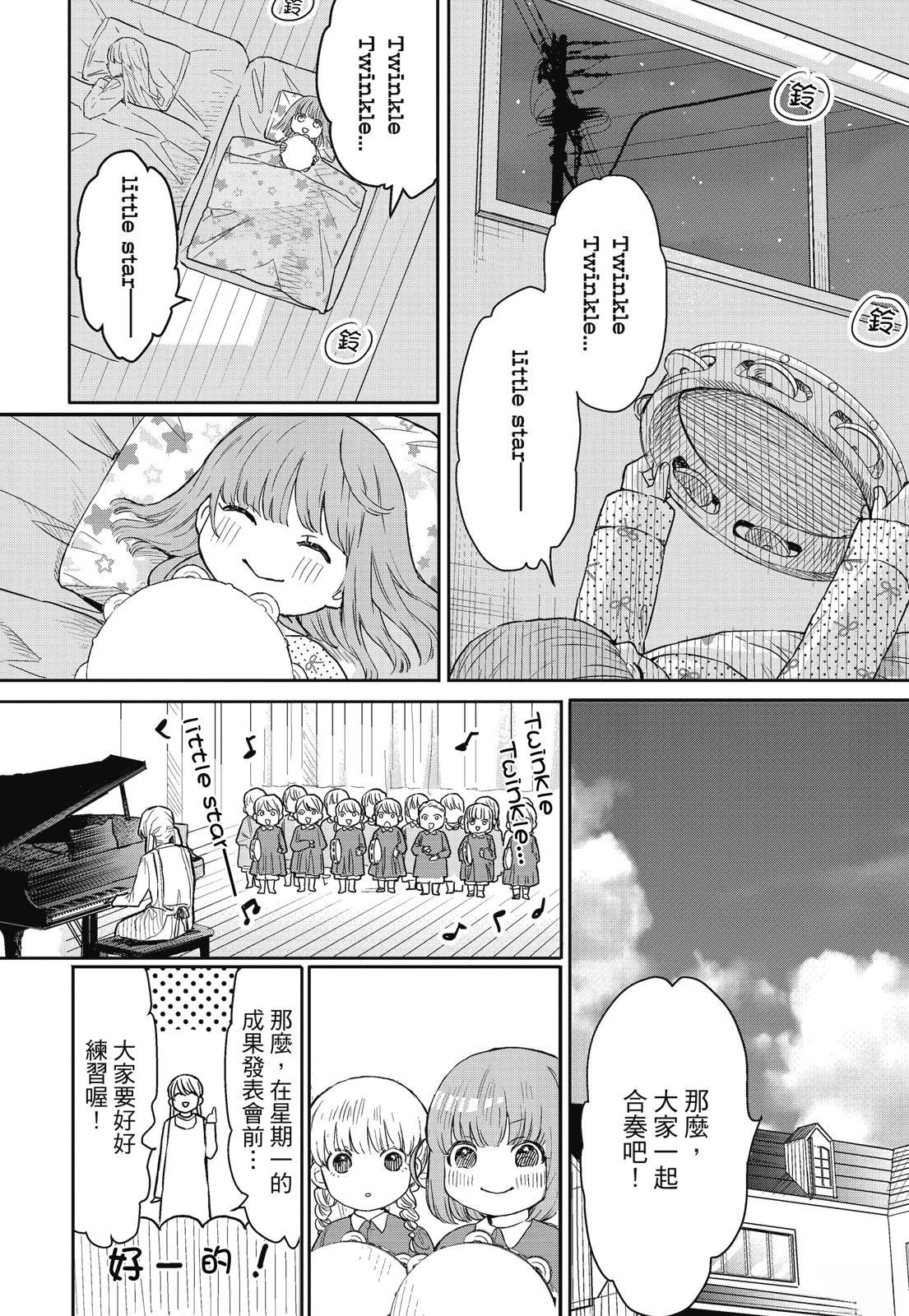 第1卷99