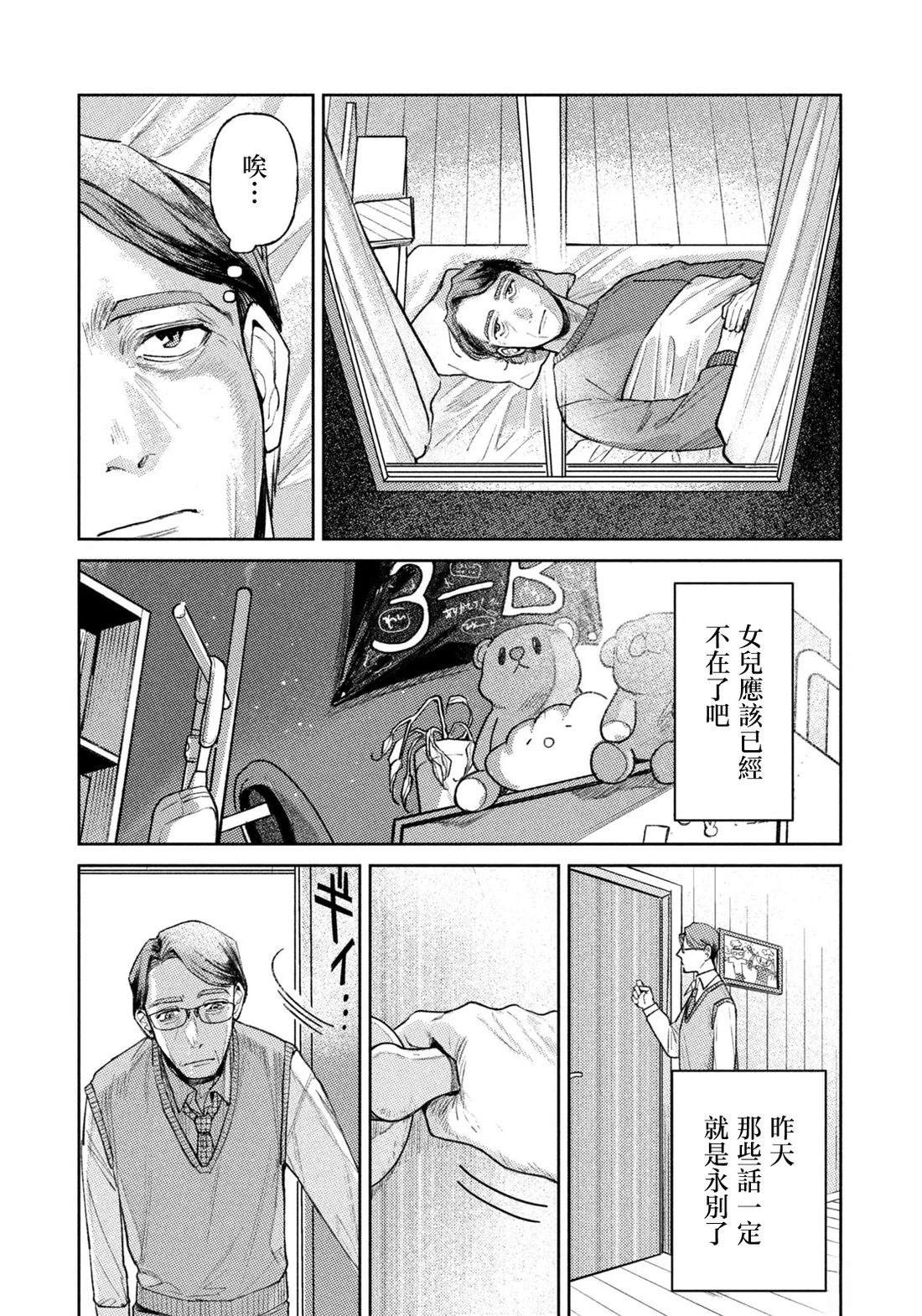 第1话18