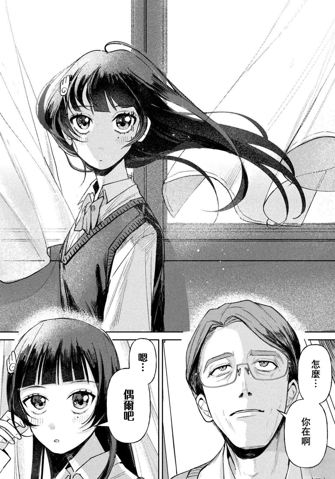 第1话3