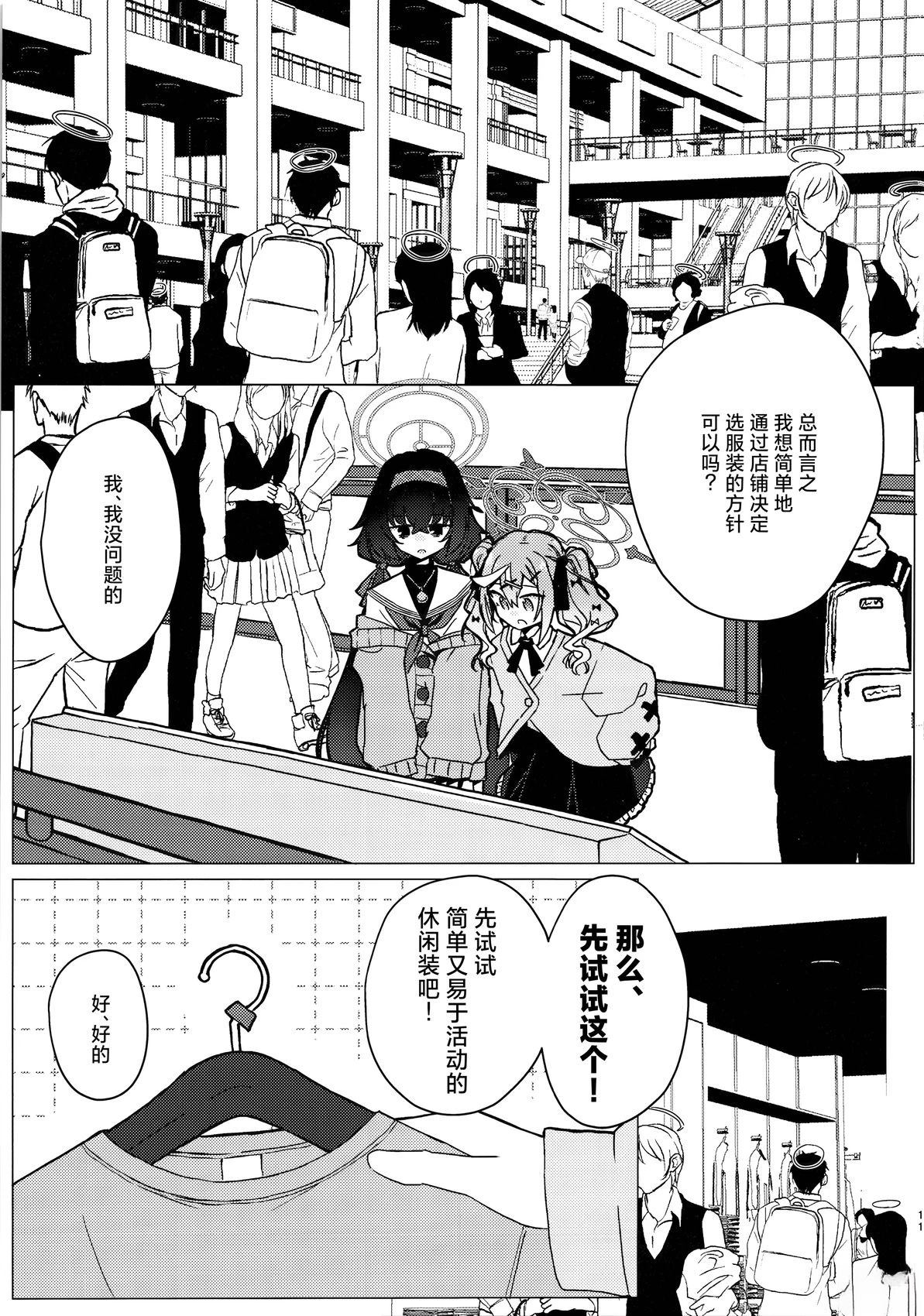 第1话9