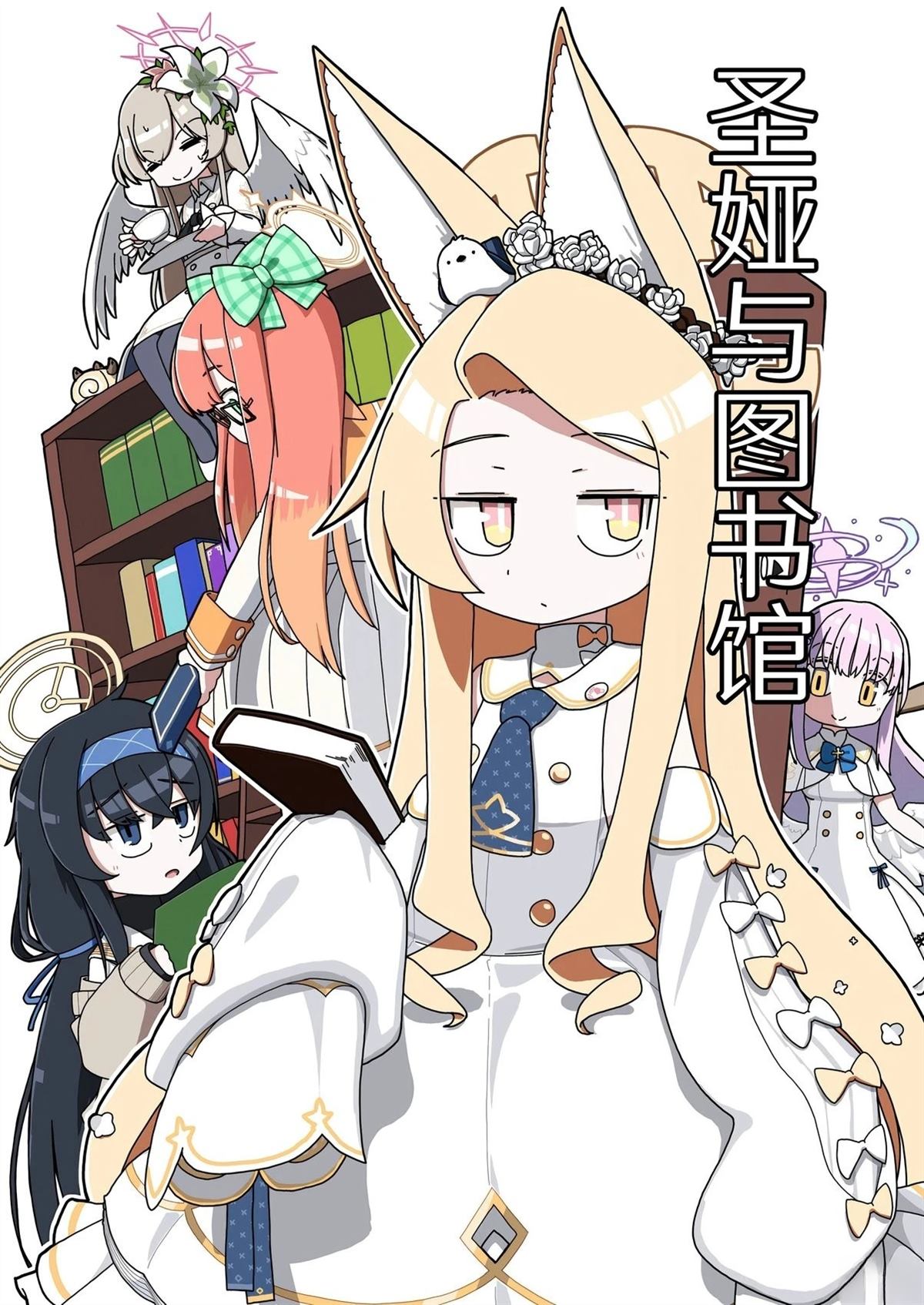 第1话0