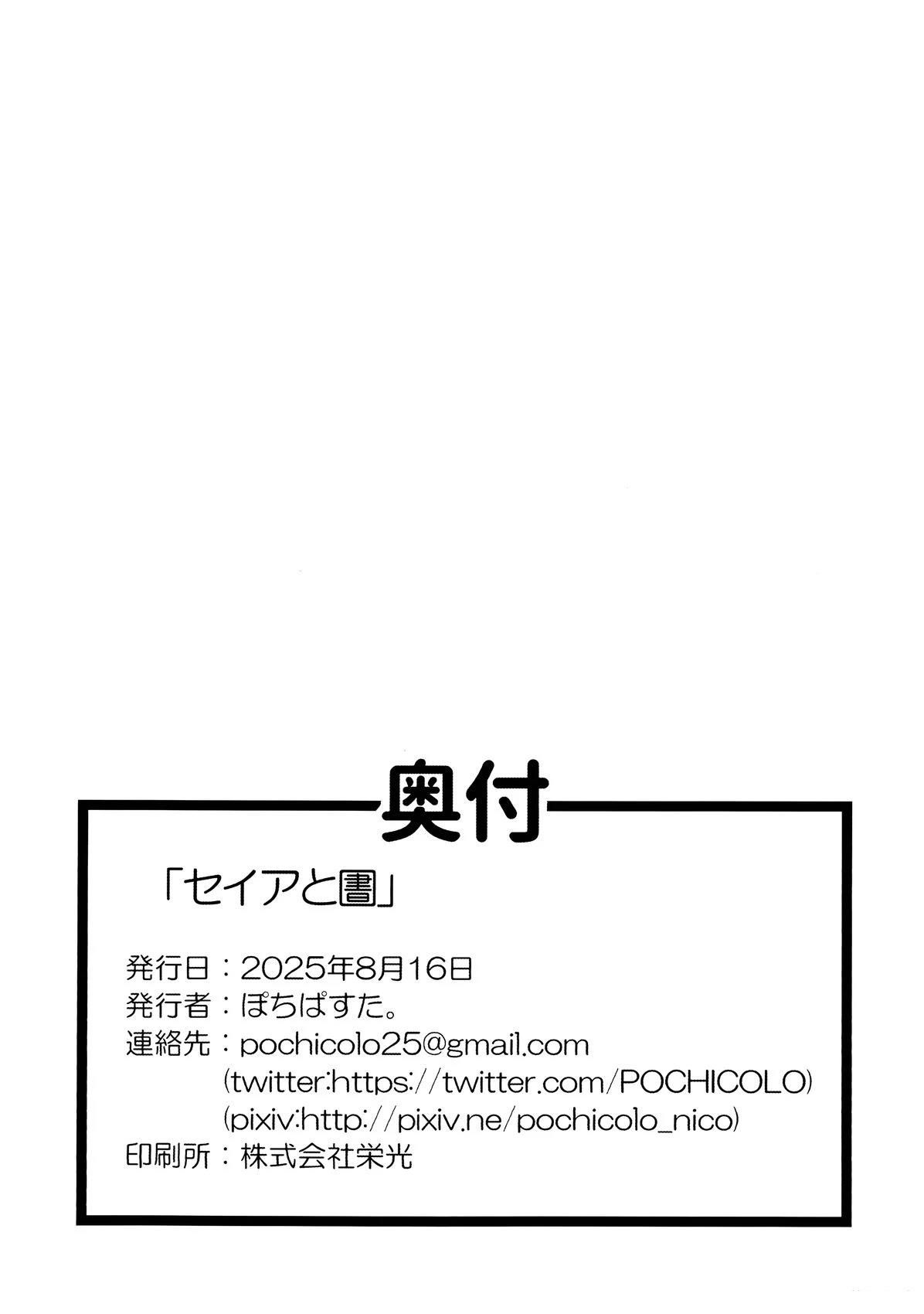 第1话29