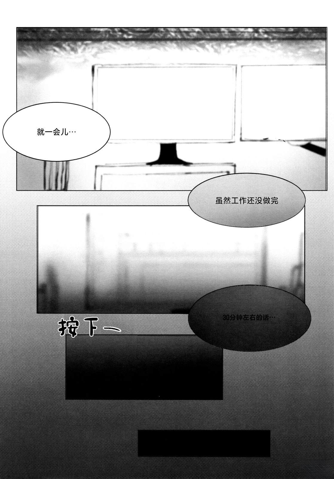 第1话15