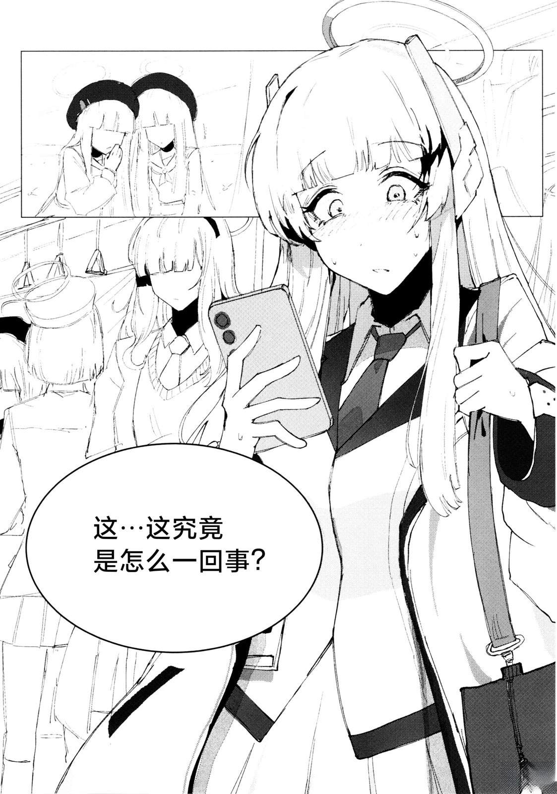 第1话27