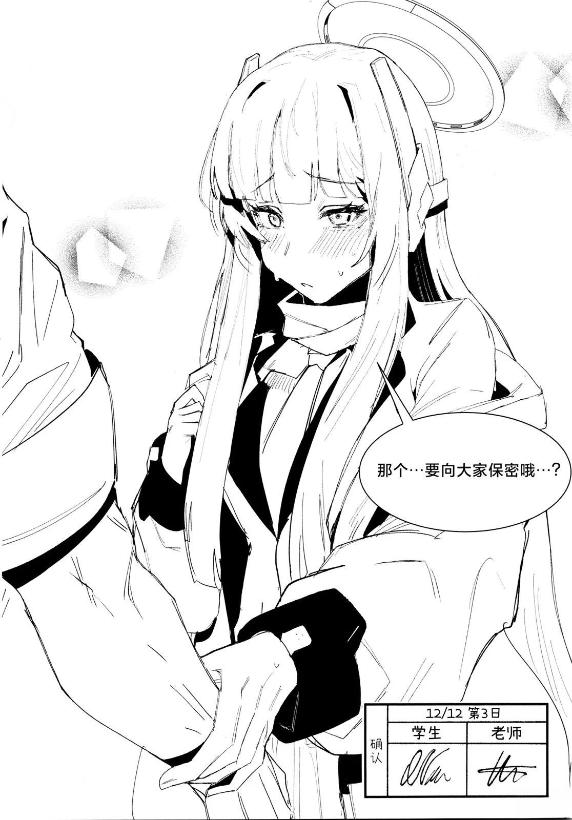 第1话50