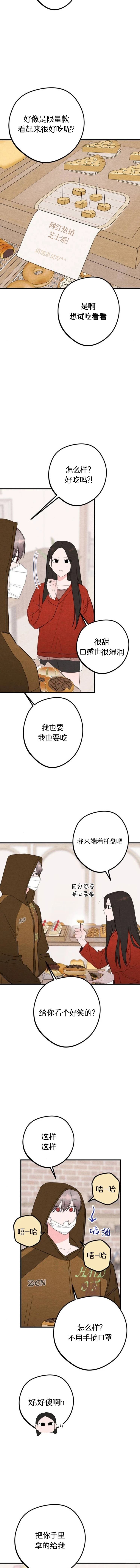 第10话2