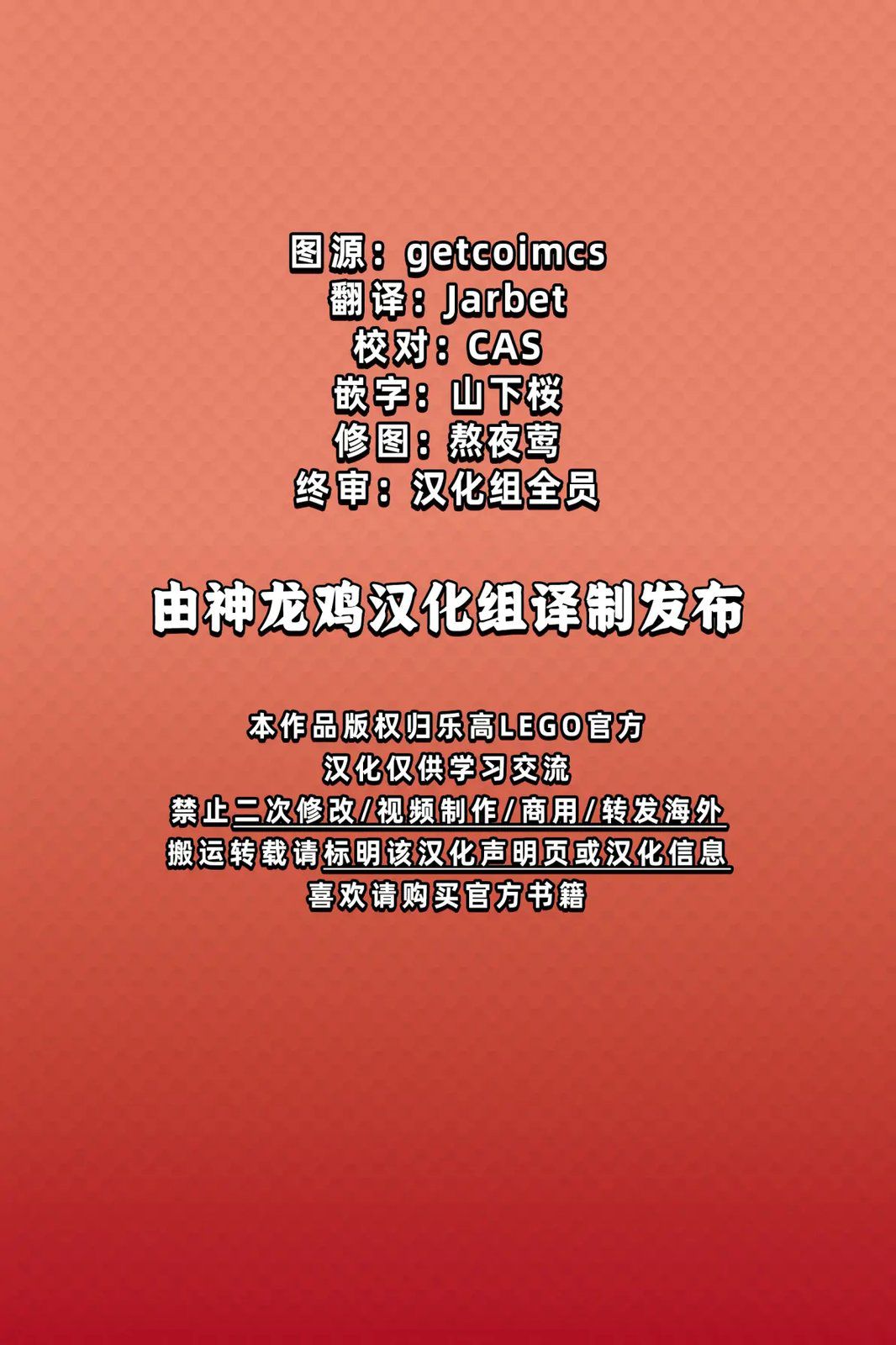 第3话 烽火四起1