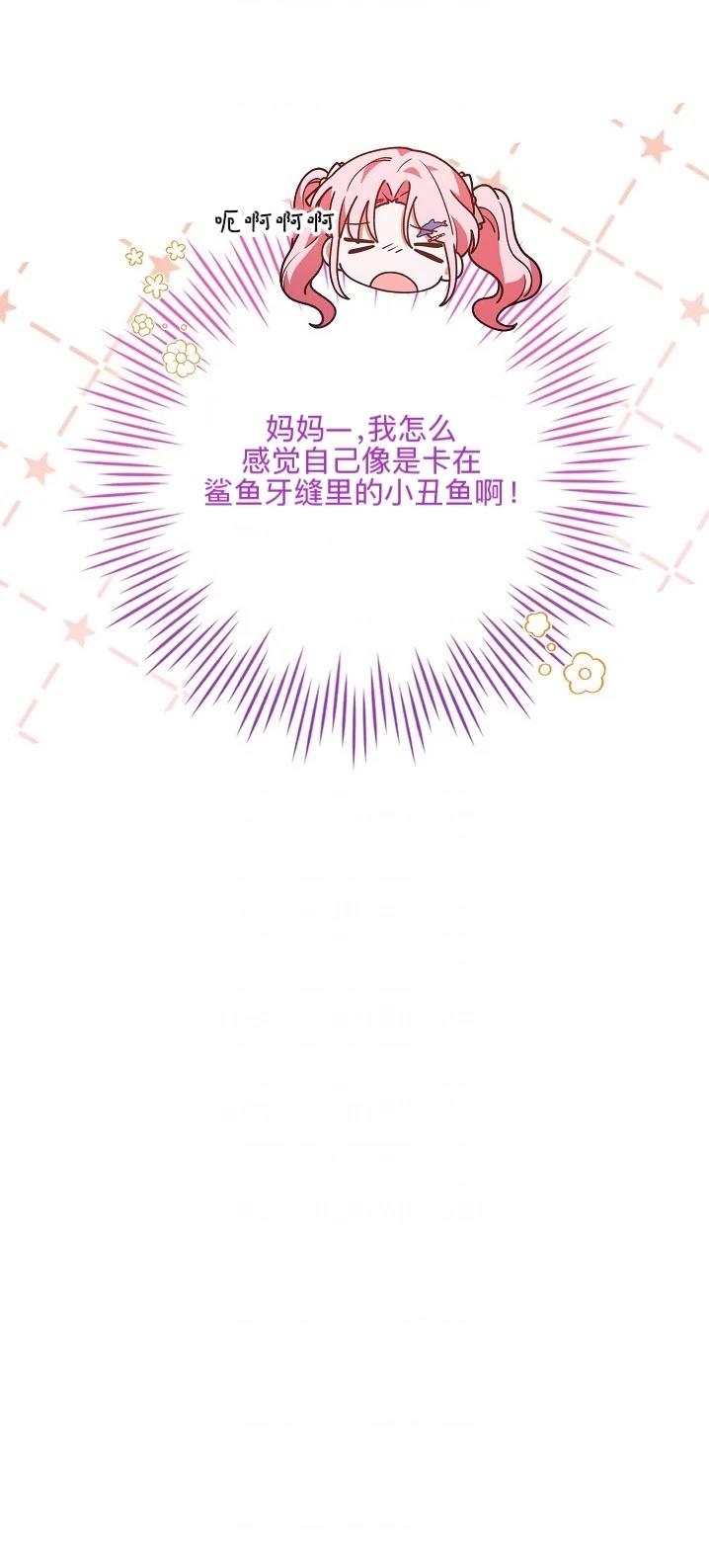 第2话16