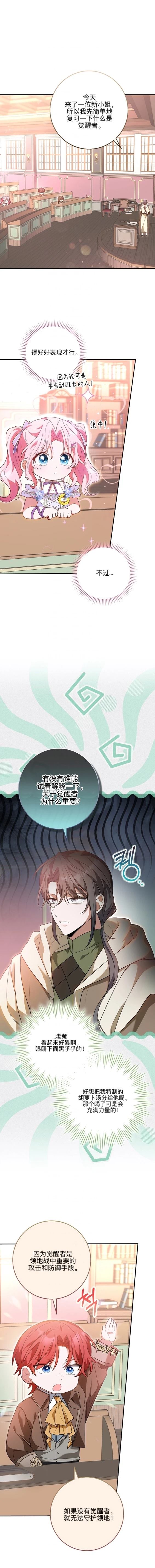 第3话0