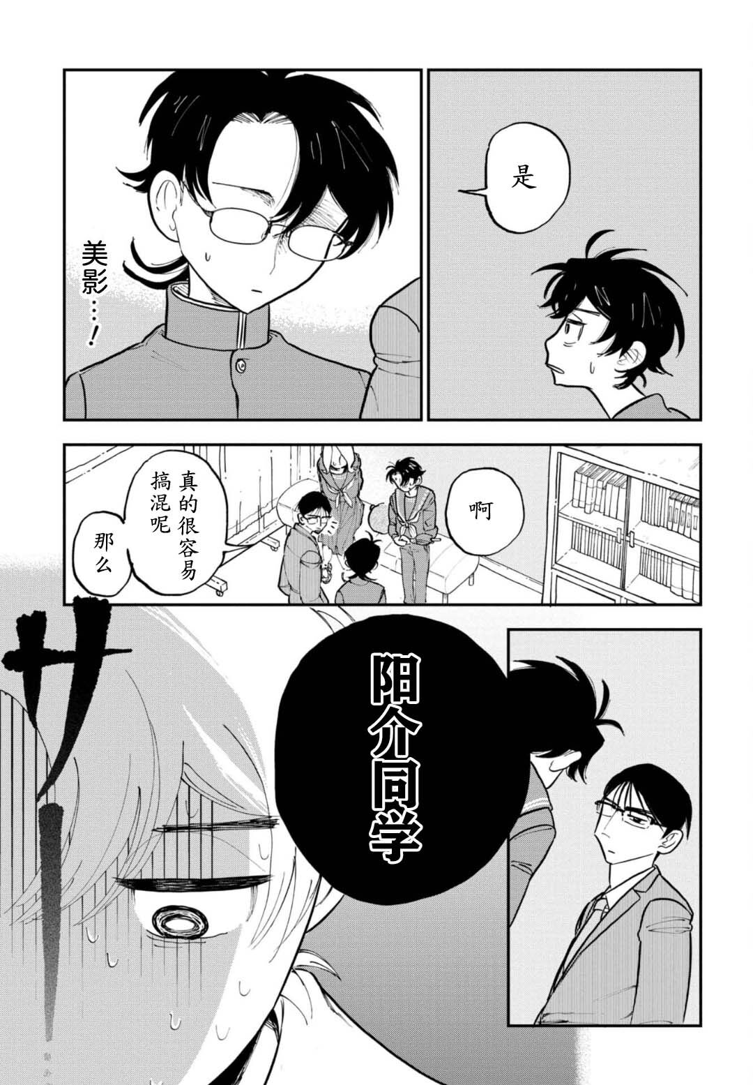 第4话22