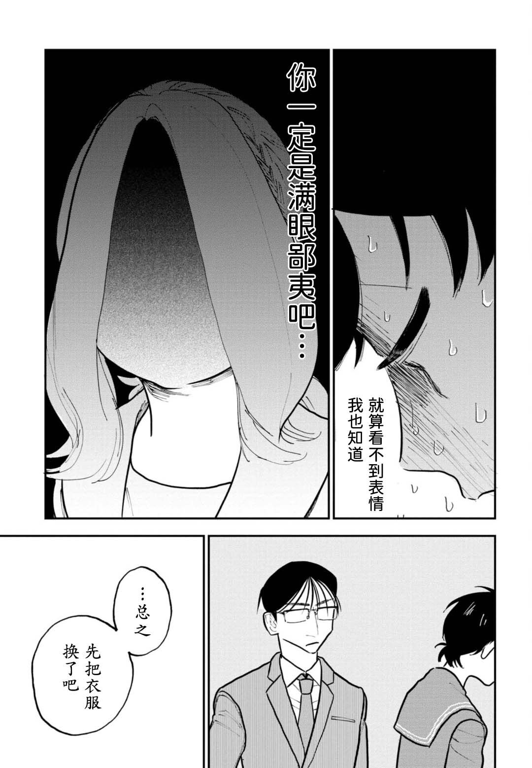 第4话24