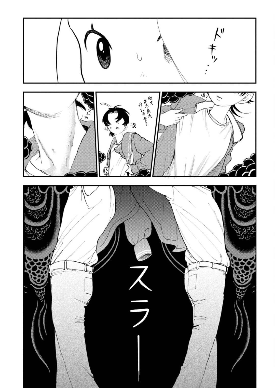 第4话26