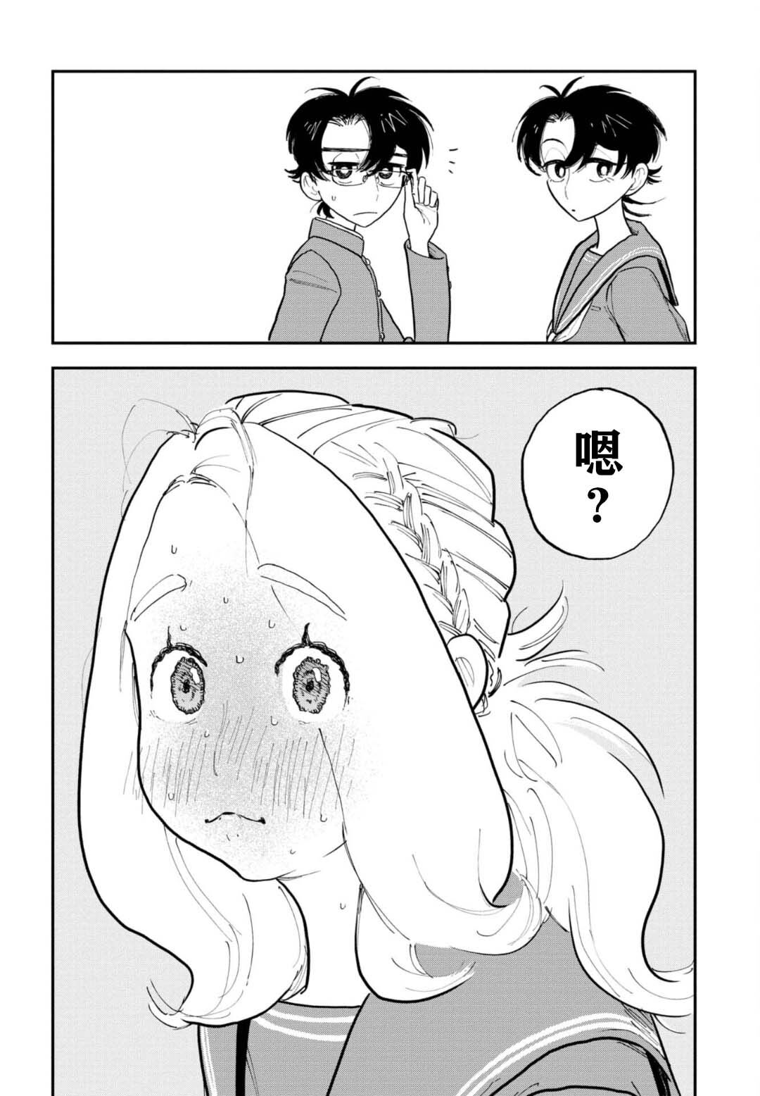 第4话28