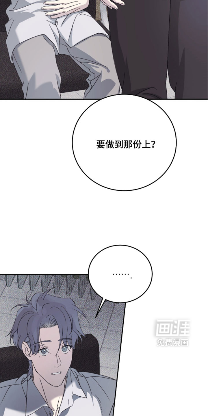 第22话18