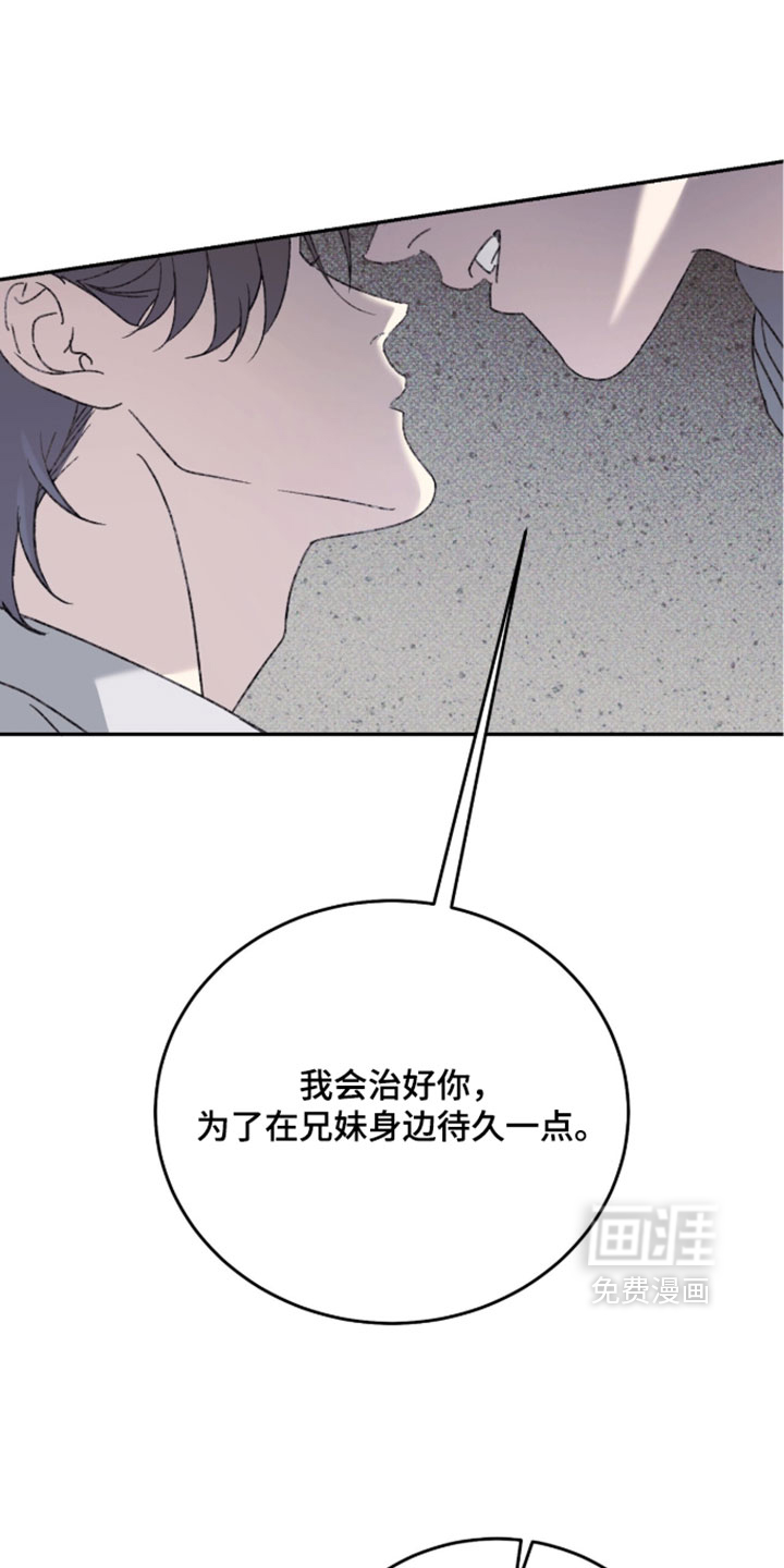 第22话31