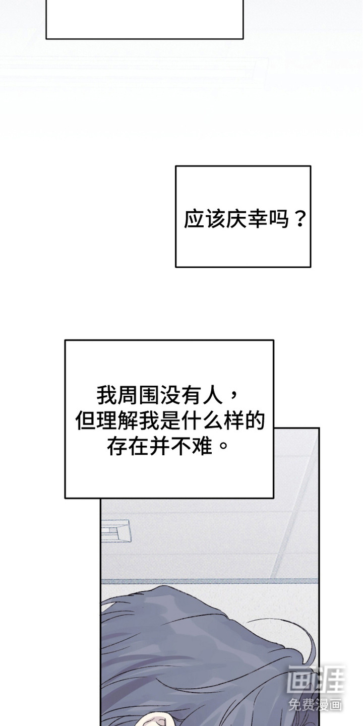 第16话12