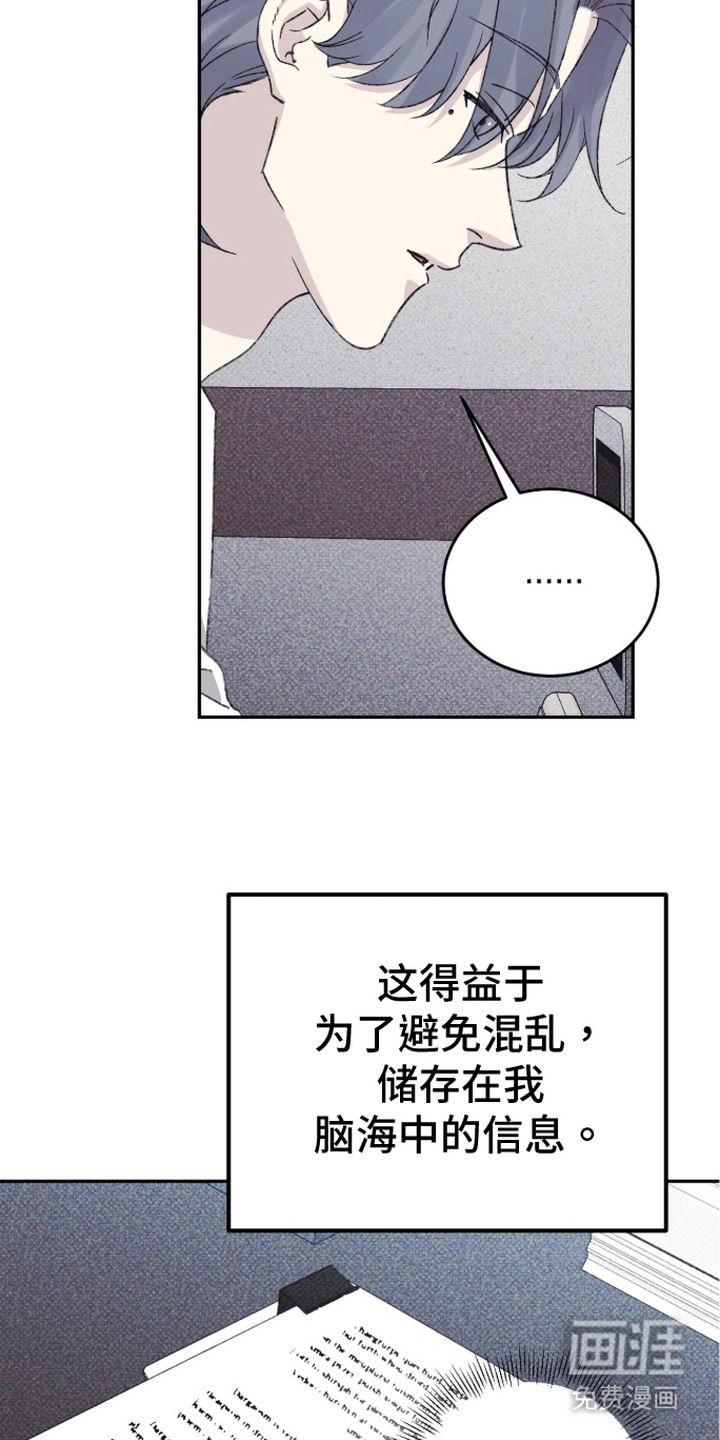 第16话13