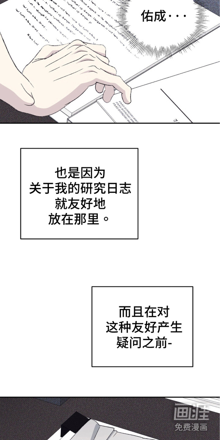 第16话14