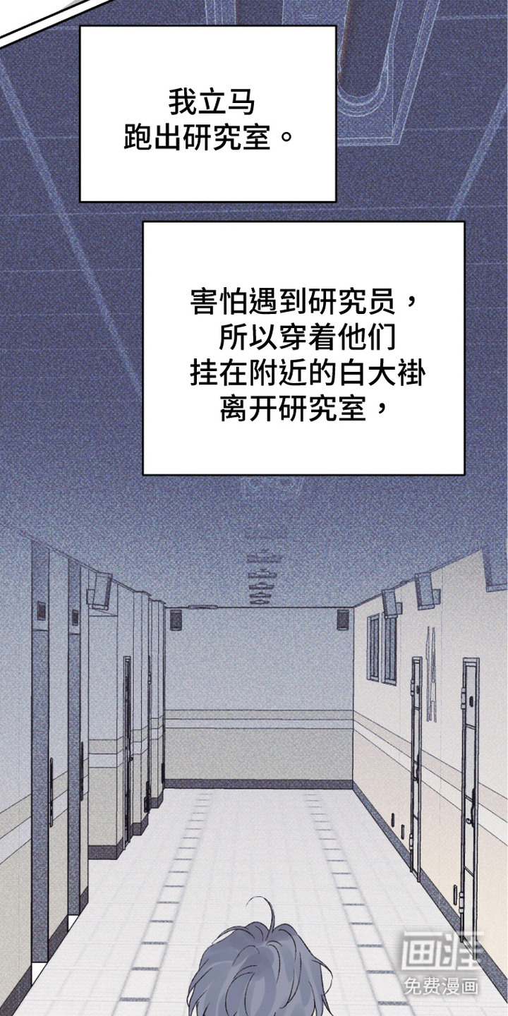 第16话19
