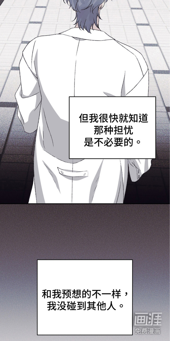 第16话20