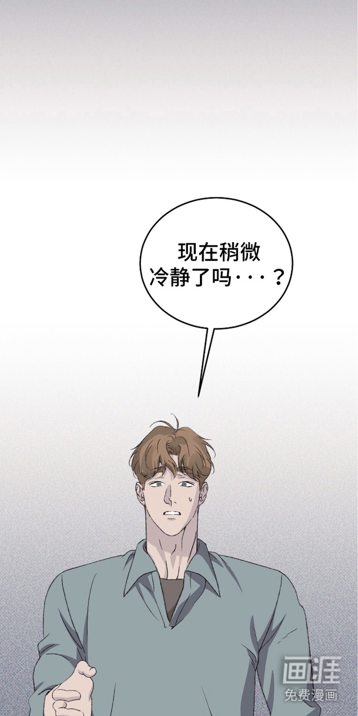 第16话21