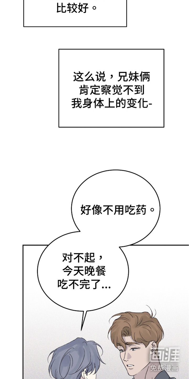 第16话24
