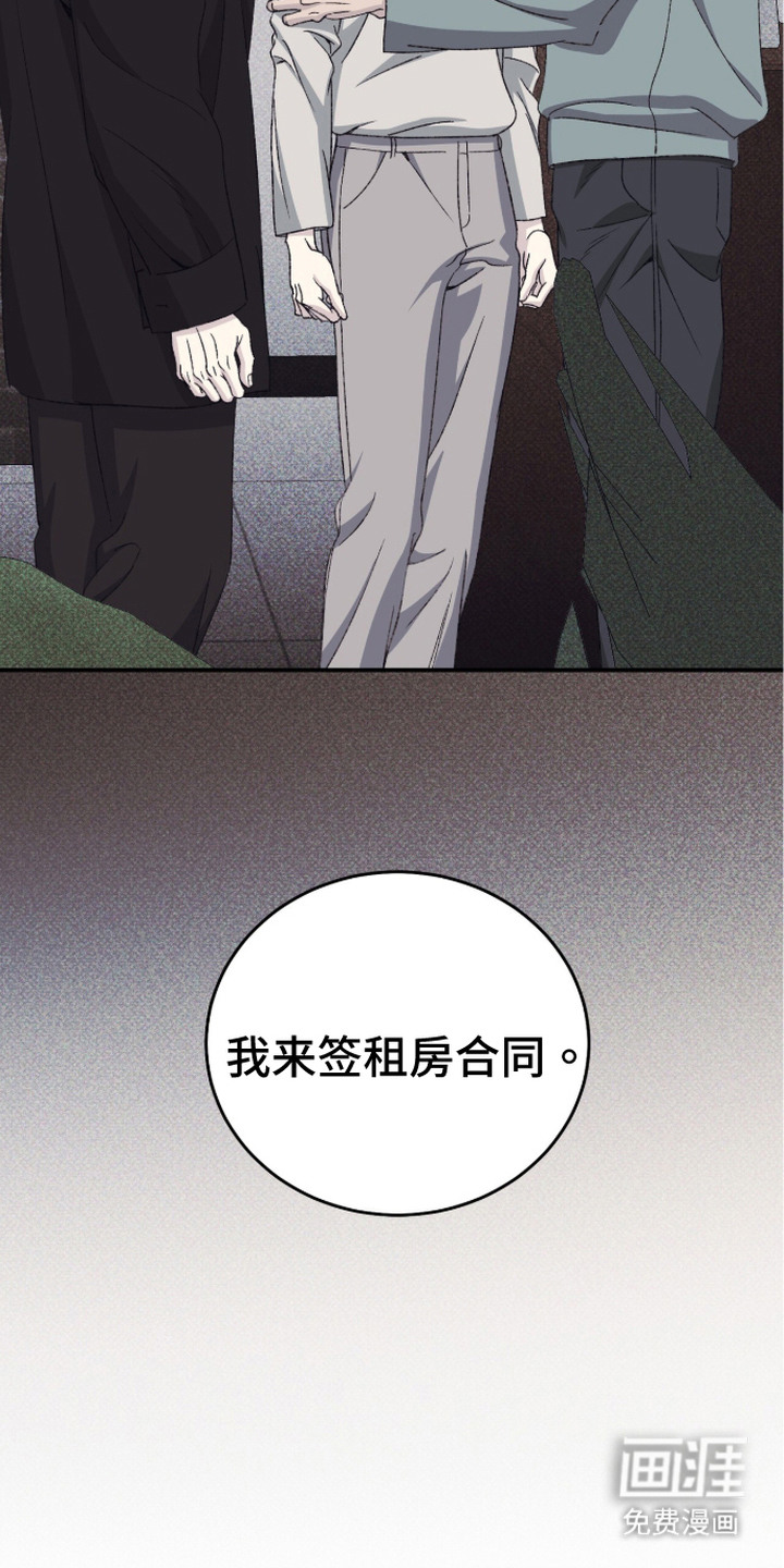 第16话29
