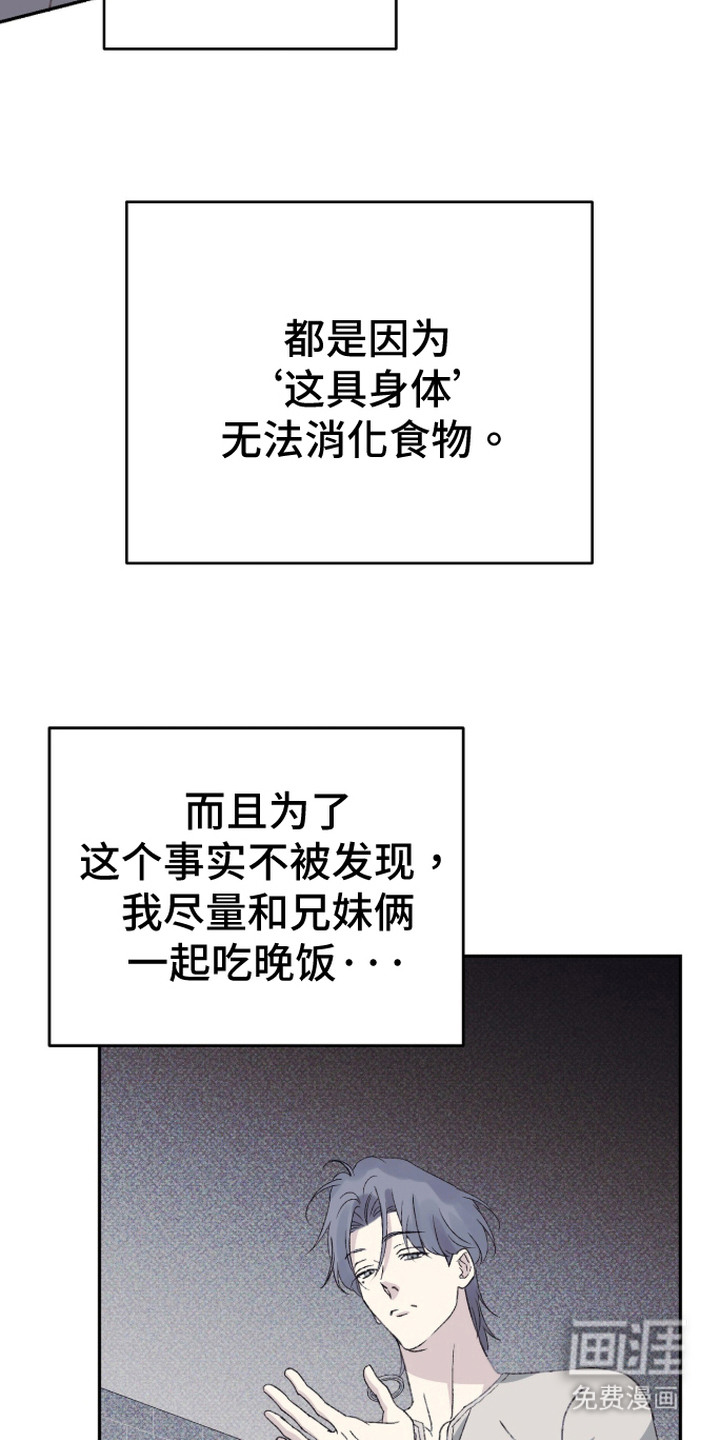 第16话8