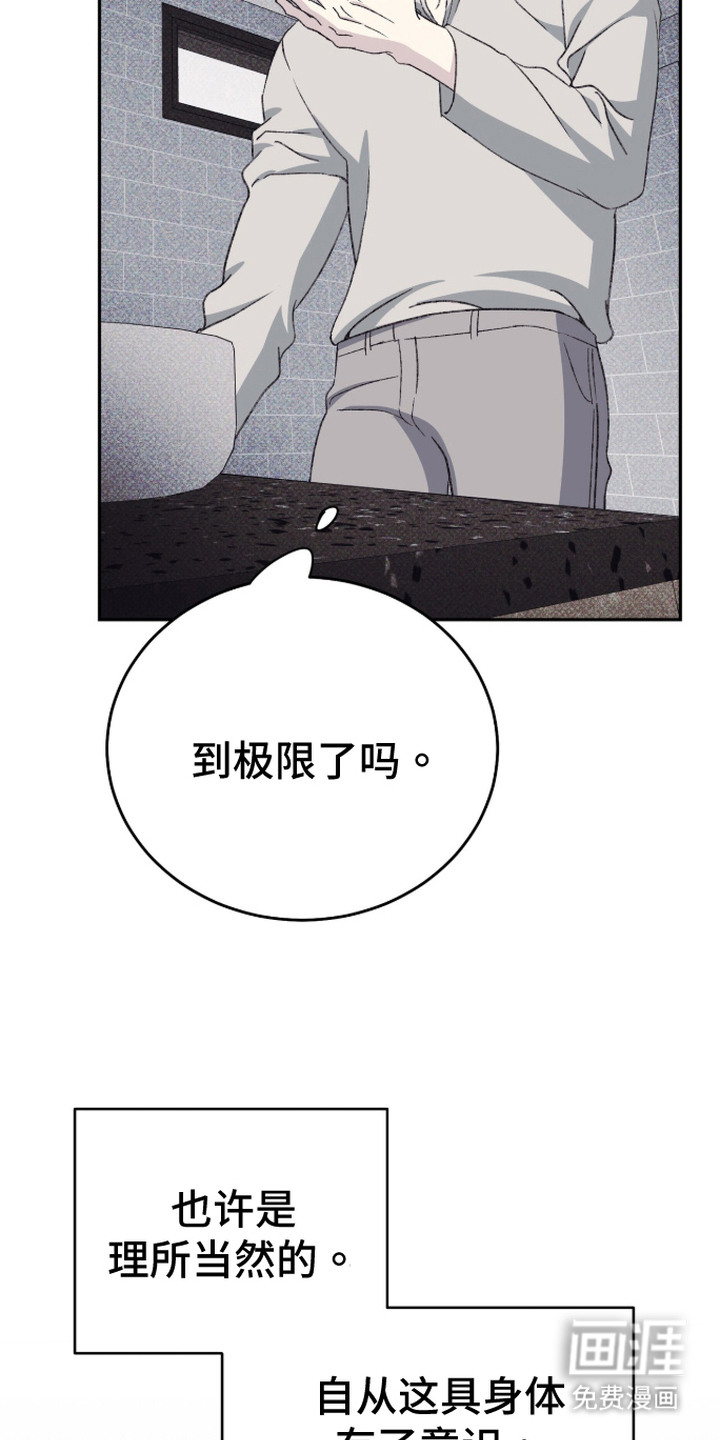 第16话9